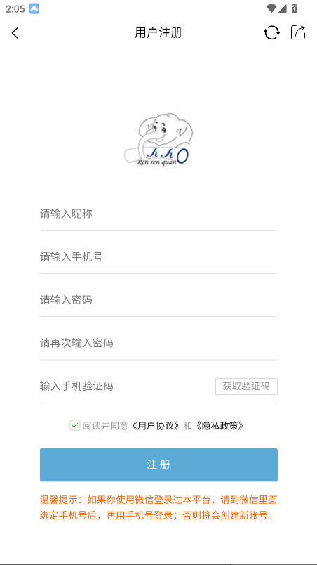 ͬǹٷ3.5׿ͼ1