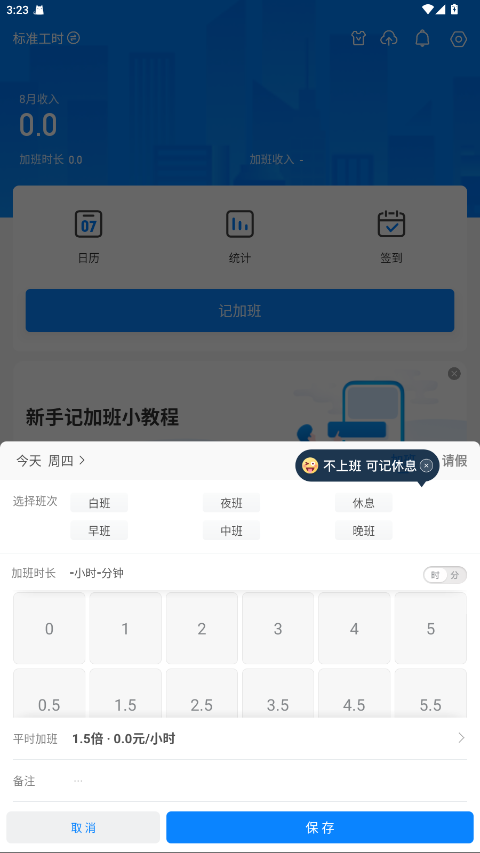 ļǼӰٷ7.3.00׿ͼ0