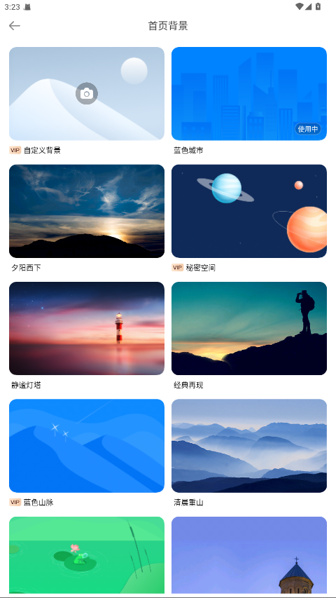 ļǼӰٷ7.3.00׿ͼ1