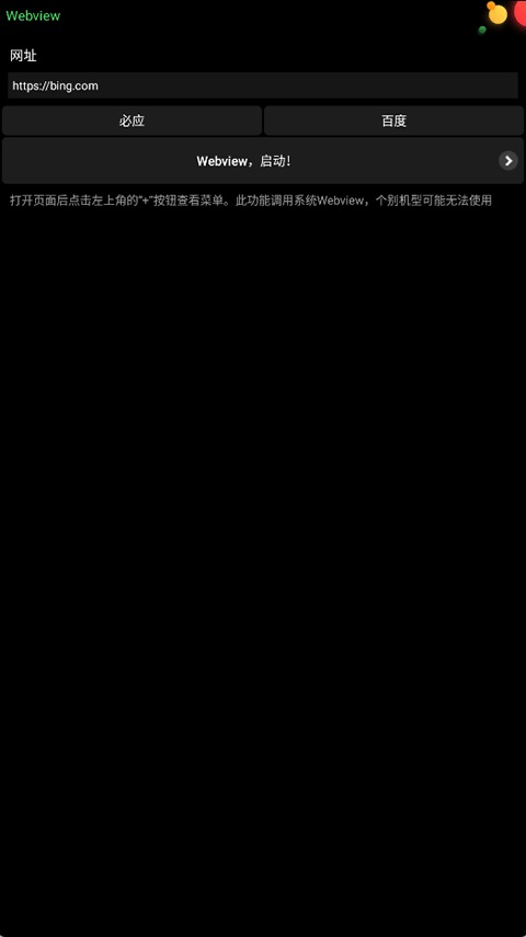 ҹ°4.0׿ͼ4