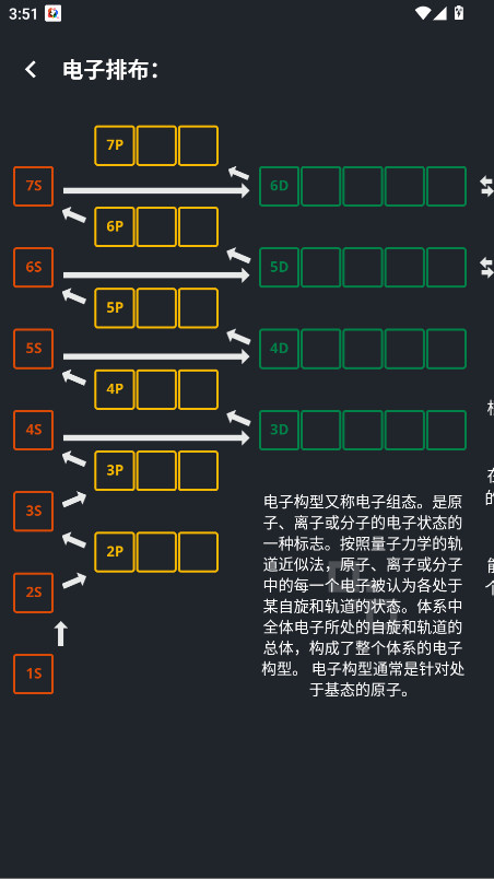 Ԫڱ޹4.0.19׿ͼ1
