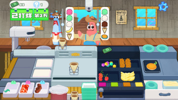 зƪ°(KrustyKrab_Icecream)ͼ0
