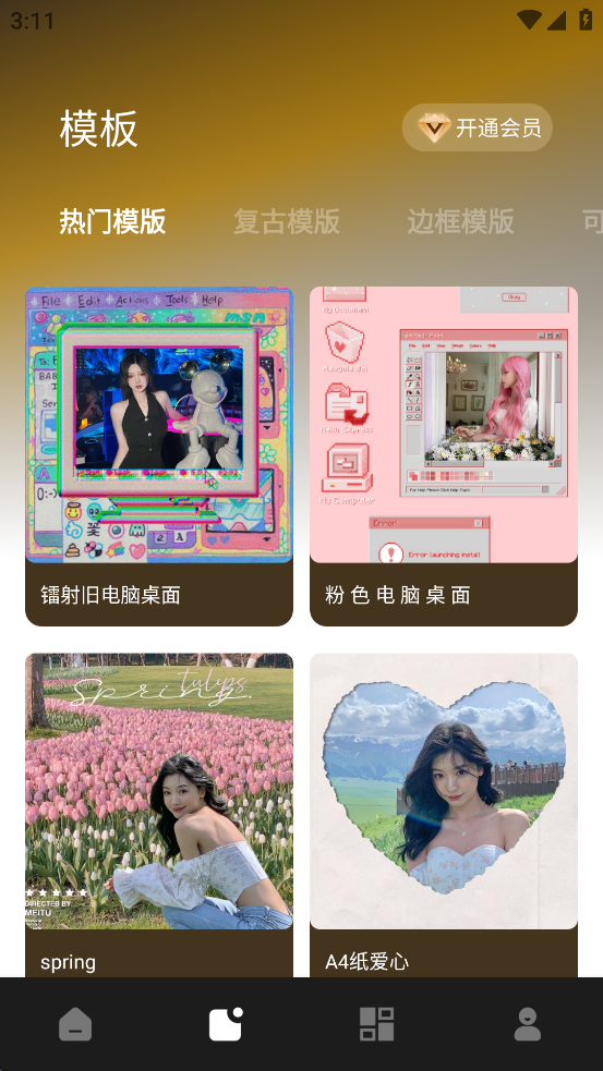 صͼٷ1.0.0ֻͼ1