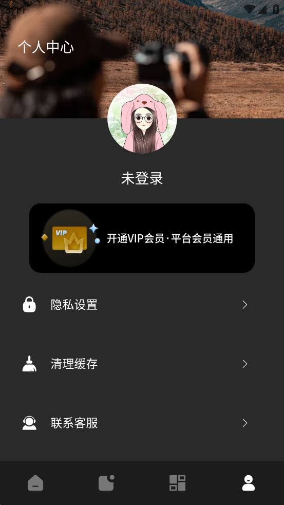 صͼٷ1.0.0ֻͼ2