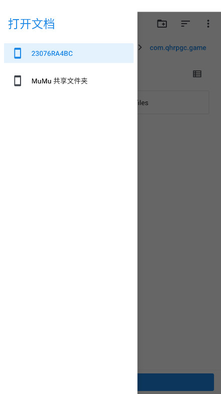 α༭ٷ1.2.5.0׿ͼ0