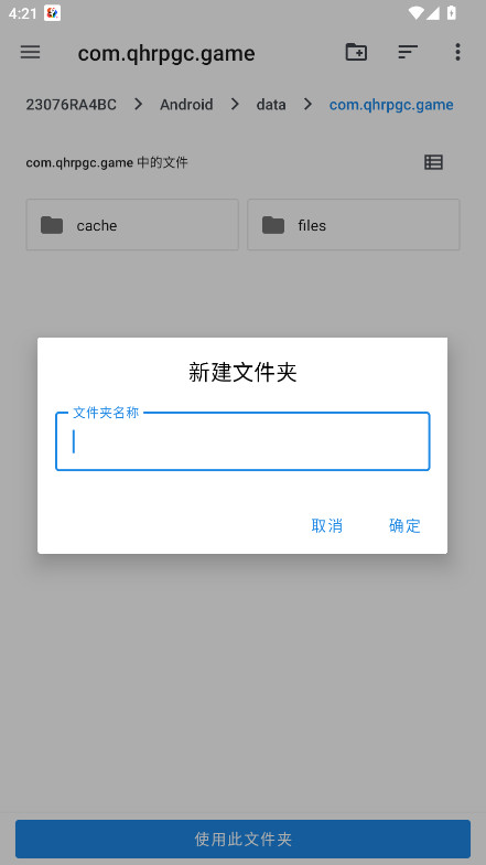 α༭ٷ1.2.5.0׿ͼ2