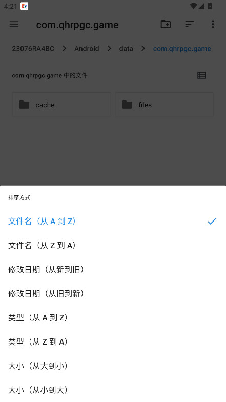 α༭ٷ1.2.5.0׿ͼ1