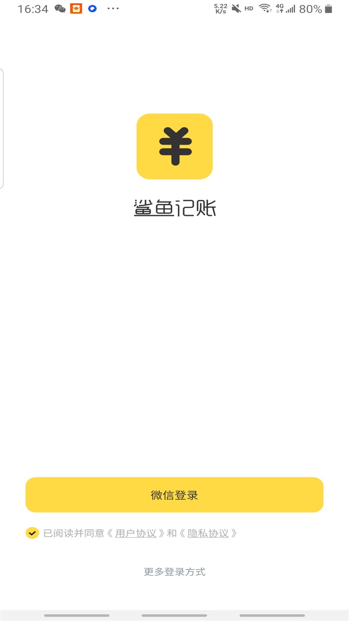 ˽vipƽ5.33.0׿ͼ4