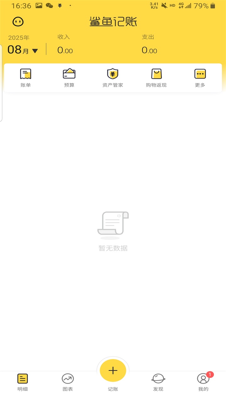 ˽vipƽ5.33.0׿ͼ3