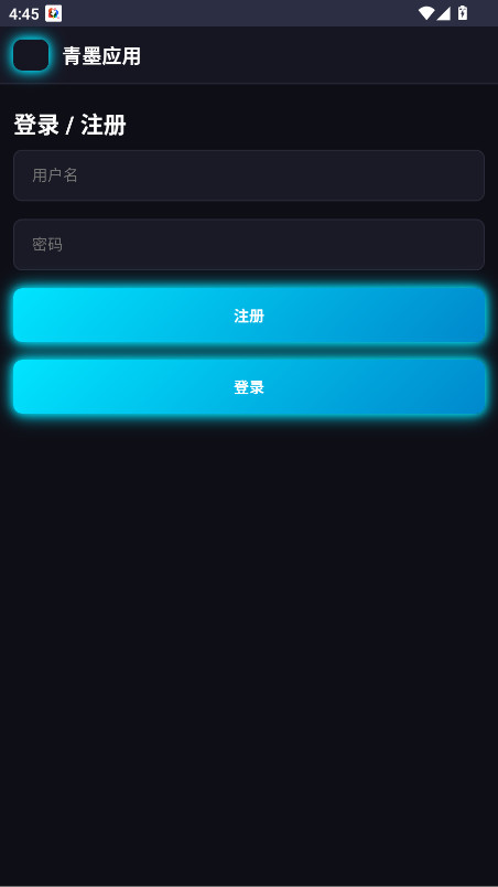 īӦ̵ٷ0.1.0׿ͼ1