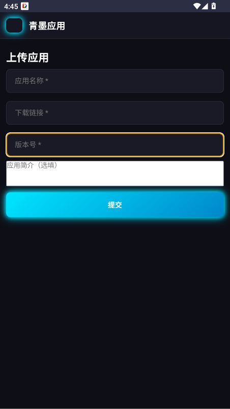 īӦ̵ٷ0.1.0׿ͼ3