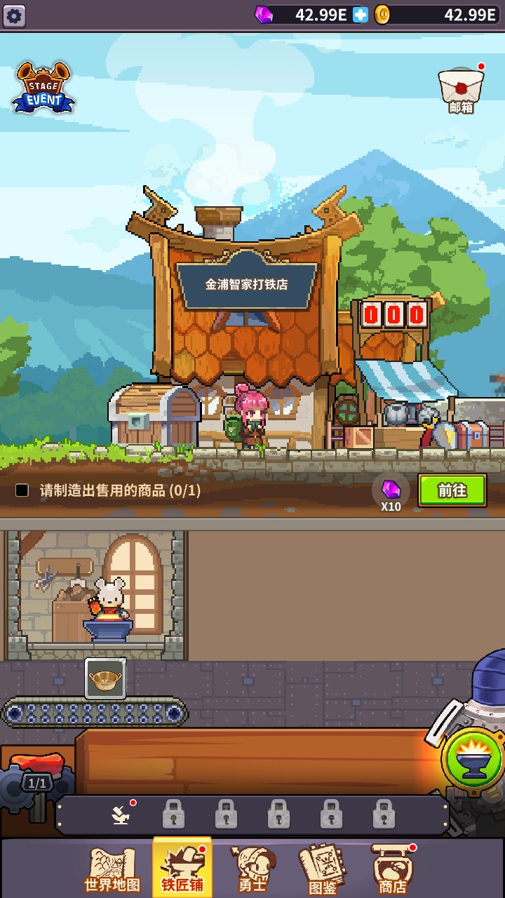 ֮ƽ޽(King Smith)1.0.28İͼ0