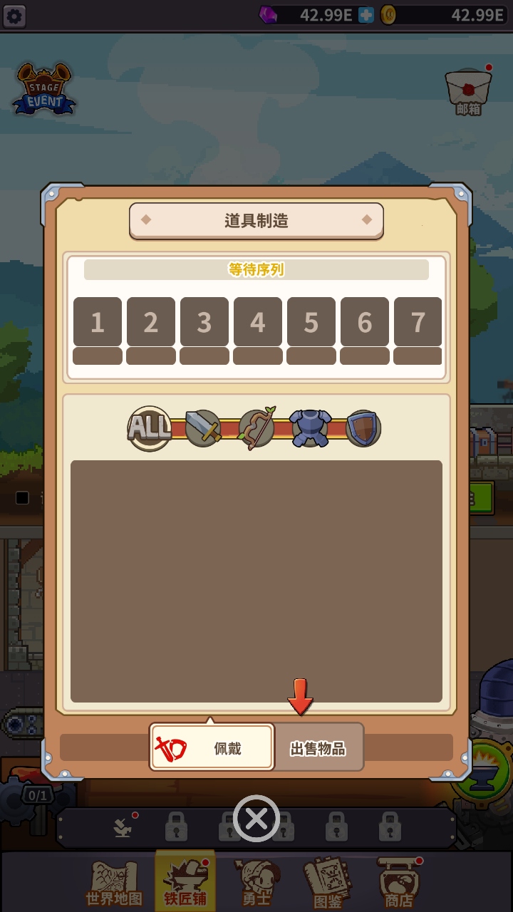 ֮ƽ޽(King Smith)1.0.28İͼ2