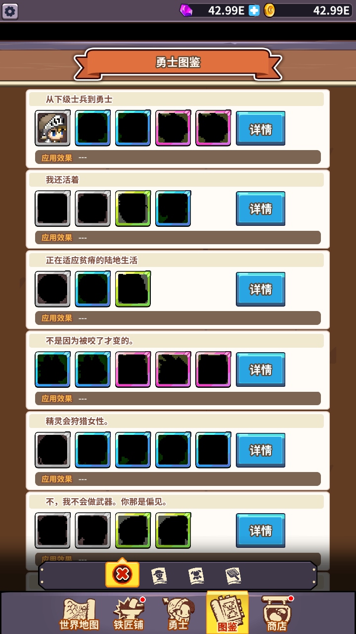 ֮ƽ޽(King Smith)1.0.28İͼ4