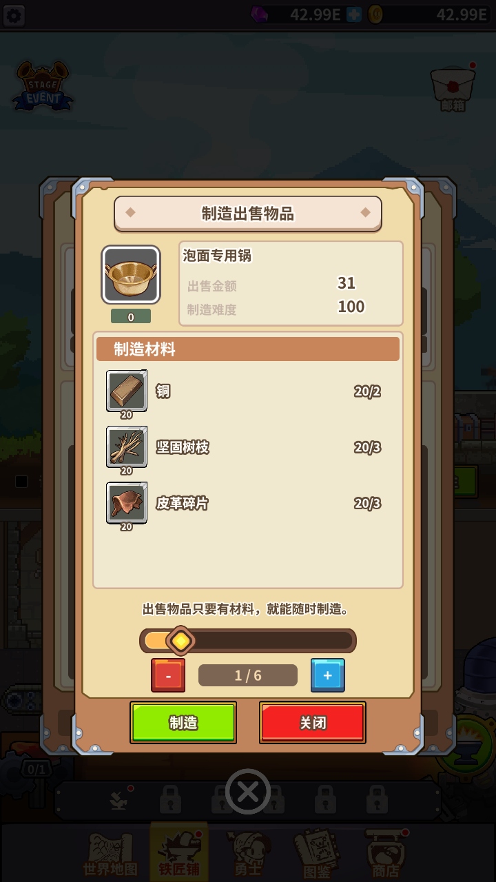 ֮ƽ޽(King Smith)1.0.28İͼ1