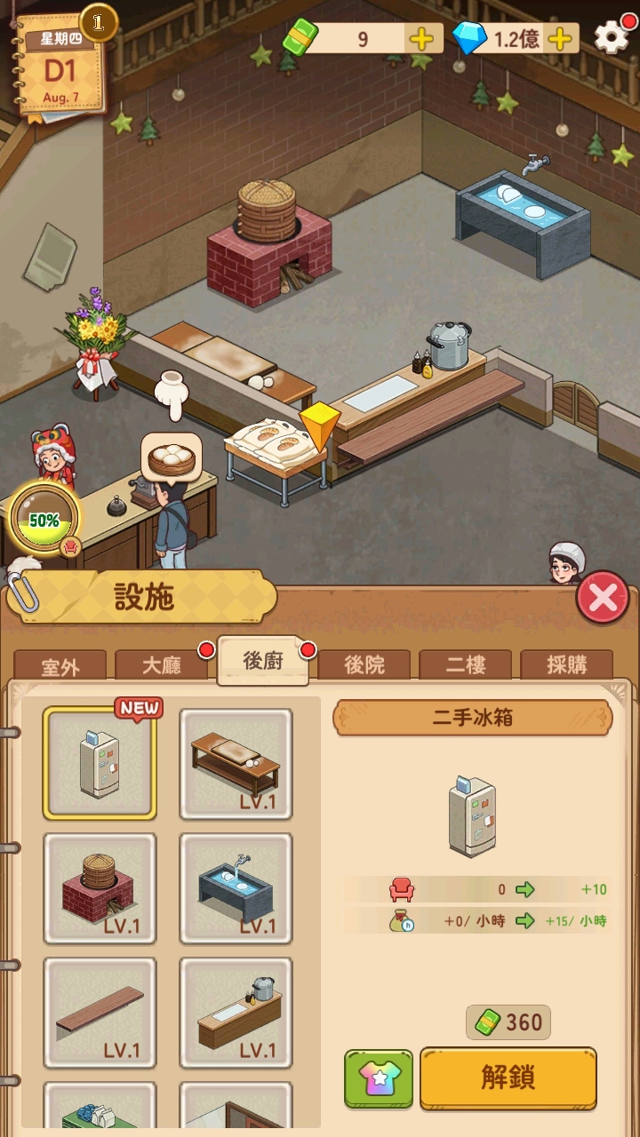 үү͵ƽ޽1.1.8׿ͼ0