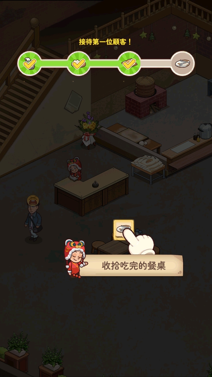 үү͵ƽ޽1.1.8׿ͼ4