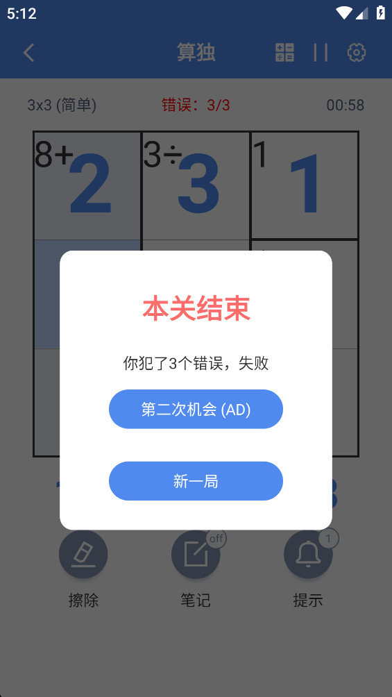 °7.5.7׿ͼ1