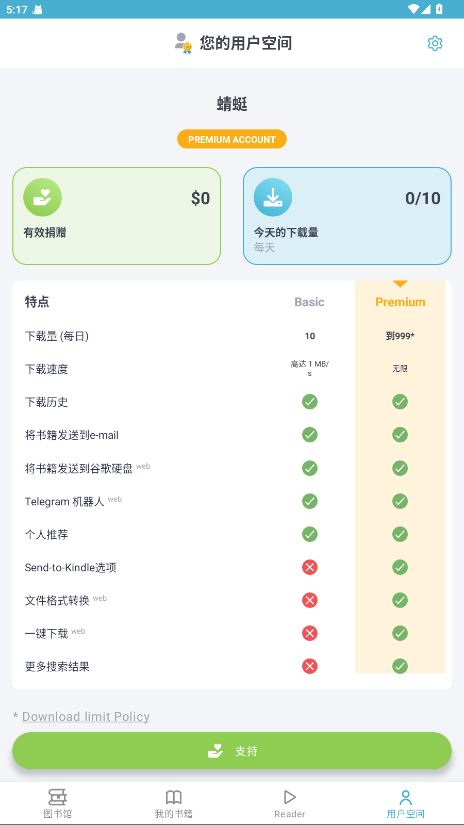 Z-Libraryͼ°1.11.4׿ͼ1