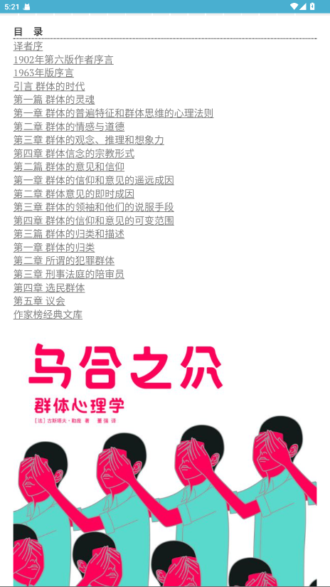 Z-Libraryͼ°1.11.4׿ͼ3