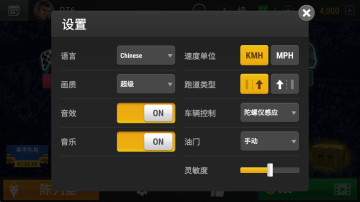 Ħ°(Racing Fever: Moto)ͼ3