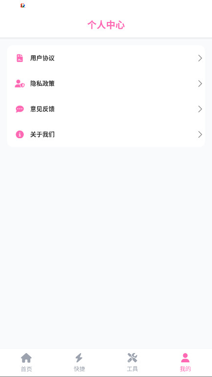 ֹٷ4.0.7׿ͼ2