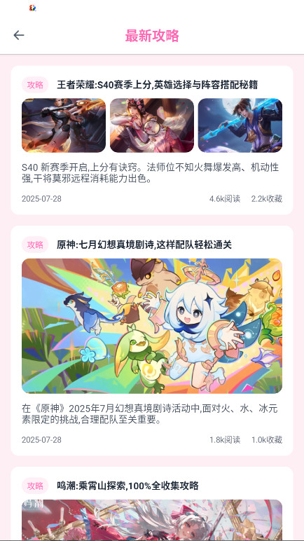 ֹٷ4.0.7׿ͼ3