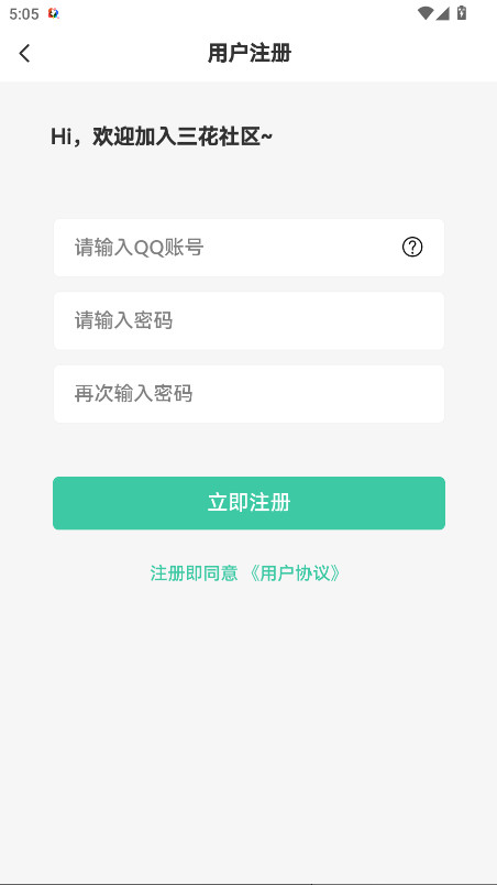 ٷ1.0.0׿ͼ2
