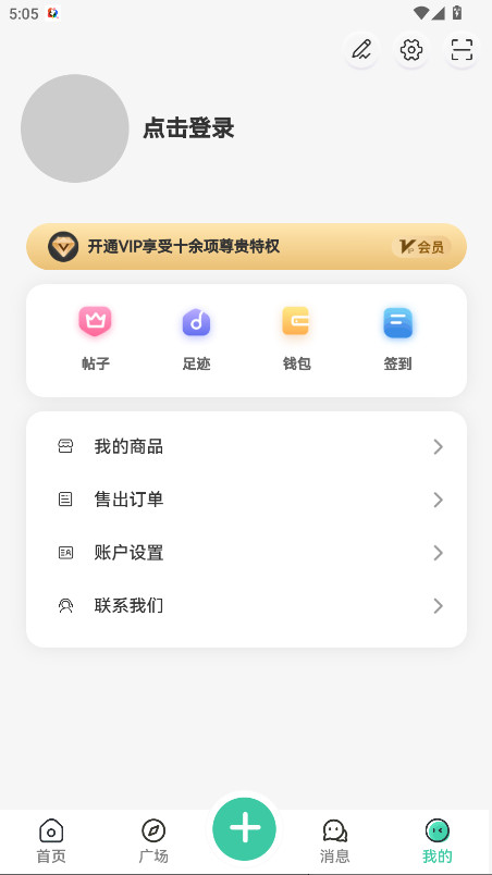 ٷ1.0.0׿ͼ3