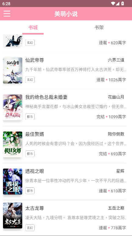 С˵޹2.1.0׿ͼ3