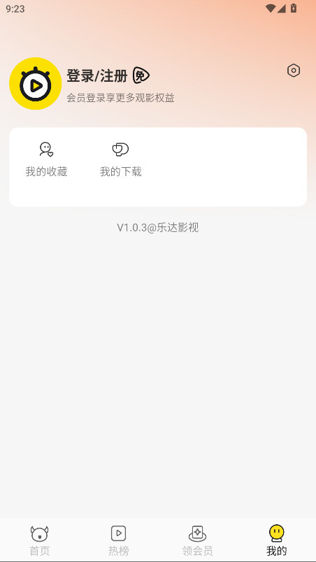 ִӰ޹1.0.3°ͼ2