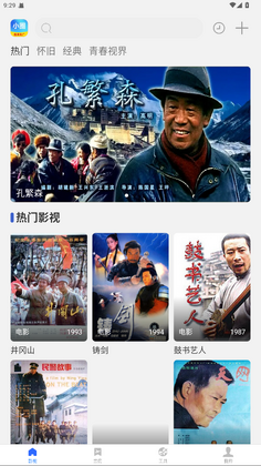 小圈影视大全预览图