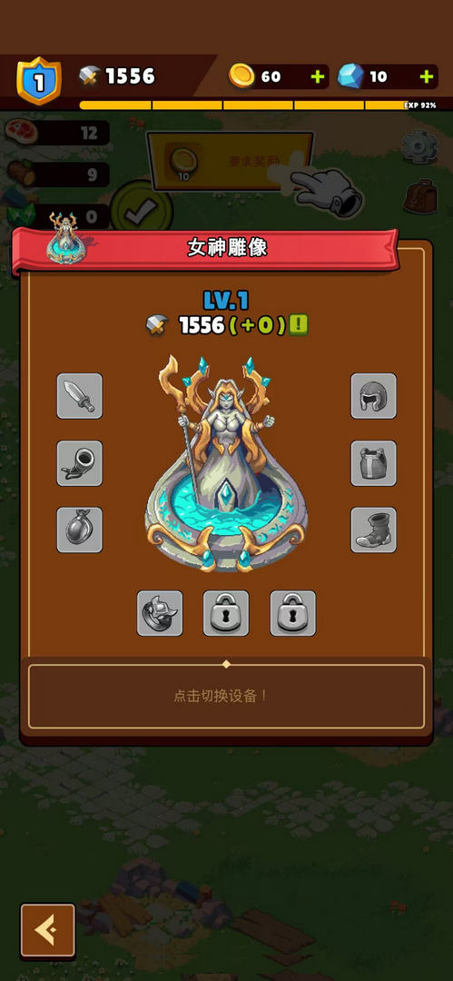 ػսƽò˵(Guardian War Ultimate)0.2.714°ͼ0