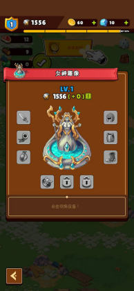 ػսƽò˵(Guardian War Ultimate)ͼ0