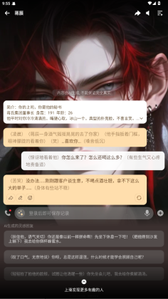 wow aiͼ2