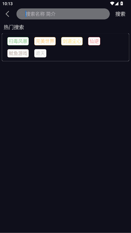 ׷޹1.0.0׿ͼ2