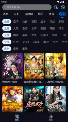 ׷������޹����ͼ3