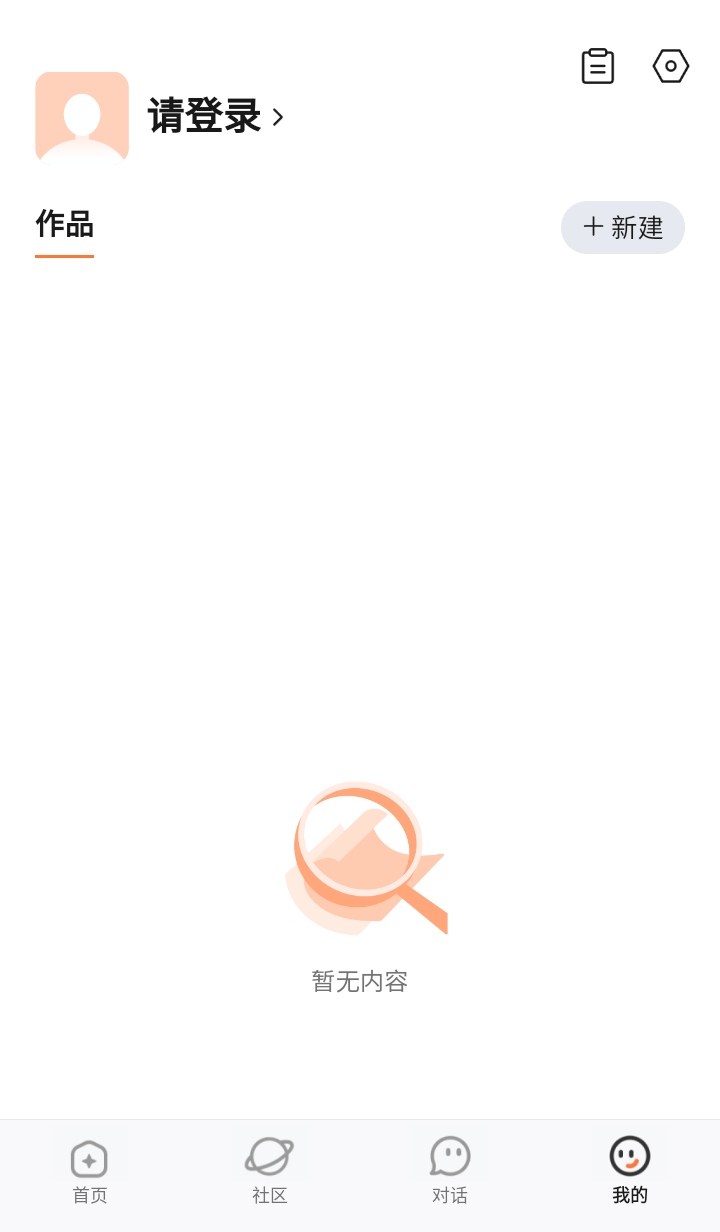 ƪai2.0.70׿ͼ0