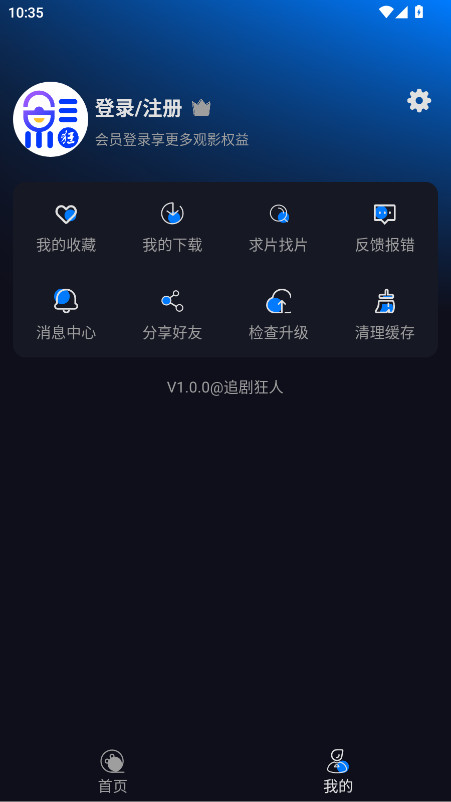 ׷°1.0.0׿ͼ2