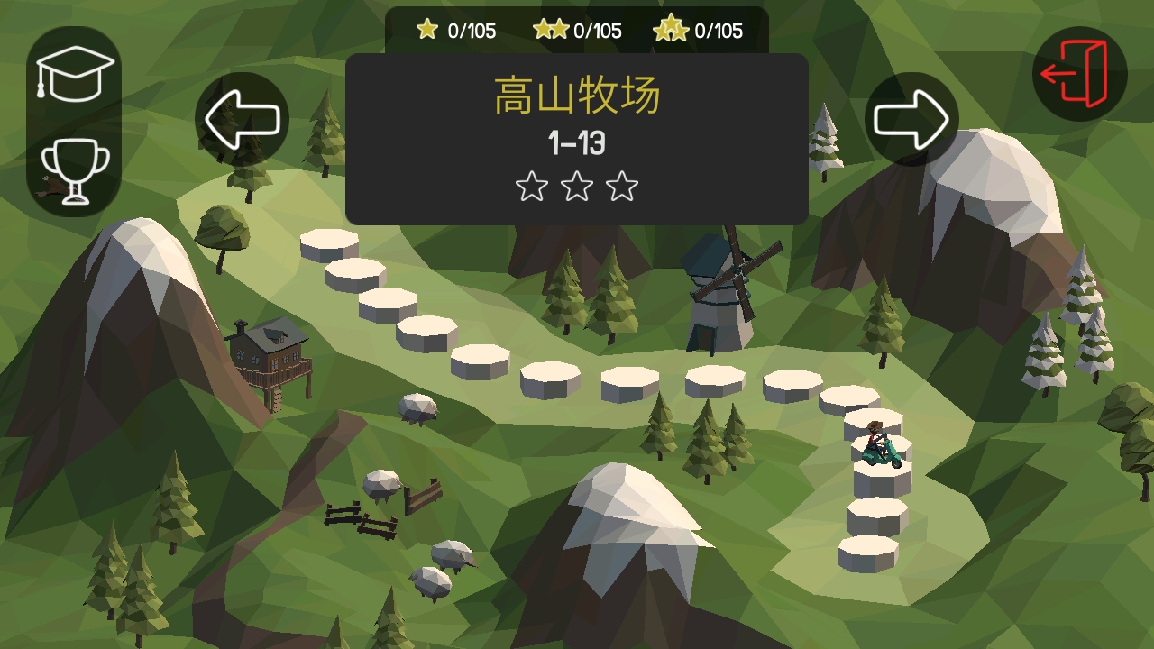 Źؿ(Poly Bridge)1.2.2İͼ1
