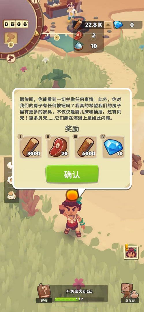ڴ°(Pocket Tales)0.8.2׿ͼ0