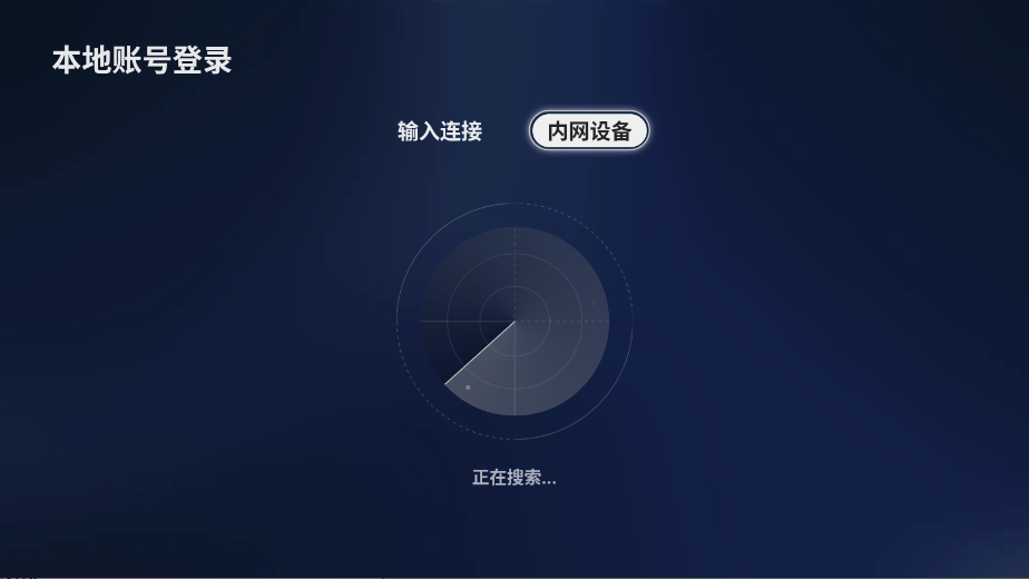TVͻ1.7.0׿ͼ3