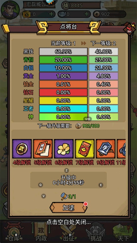 ڷ֮1.0.5׿ͼ3