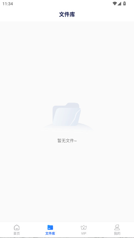 AIдֻԱ1.0.0׿ͼ2