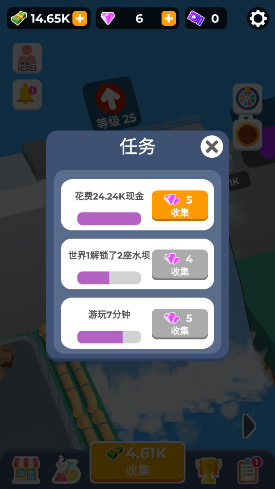 ˮӽ°(Dam Builder)0.5.0׿ͼ0