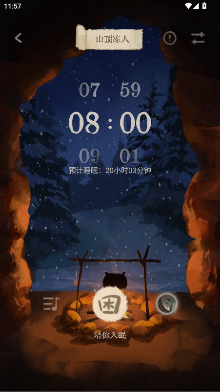 ߻Ա1.8.9׿ͼ3