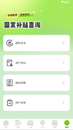 Ѳѯٷͼ4