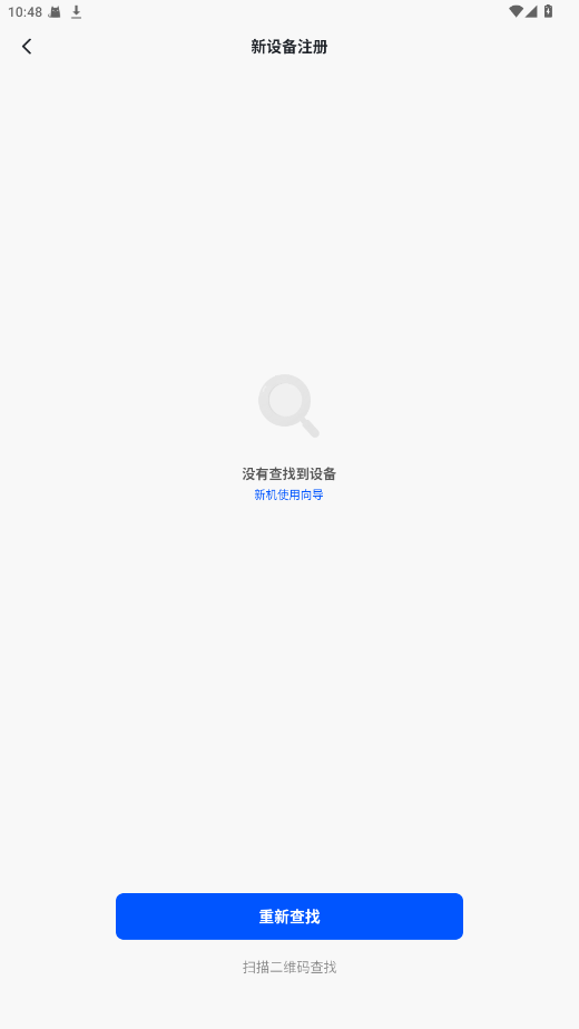 app׿1.7.1ֻͼ0