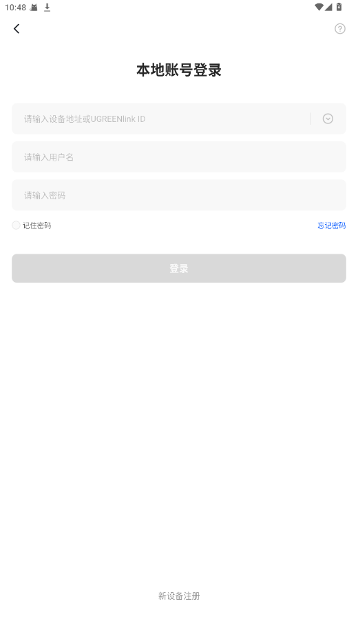 app׿1.7.1ֻͼ2