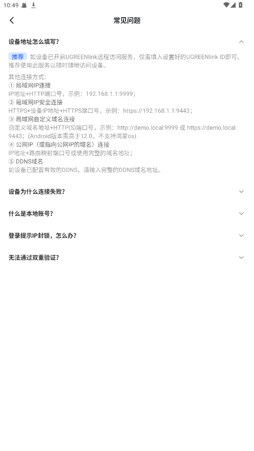 app׿1.7.1ֻͼ3